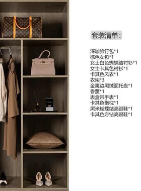 衣样板房间衣帽间摆装饰品服CMJ软包道具展厅陈列搭配套装件