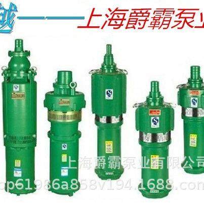 多级油浸式潜水泵农村工矿企业电力排灌设备农田排灌园林喷灌井下,淘宝优惠券,粉丝福利购,淘宝优惠卷