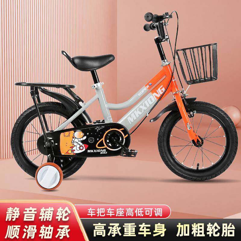 儿童两轮自行车2-11岁脚踏车学生小孩单车12寸14寸16寸18工厂,淘宝优惠券,粉丝福利购,淘宝优惠卷