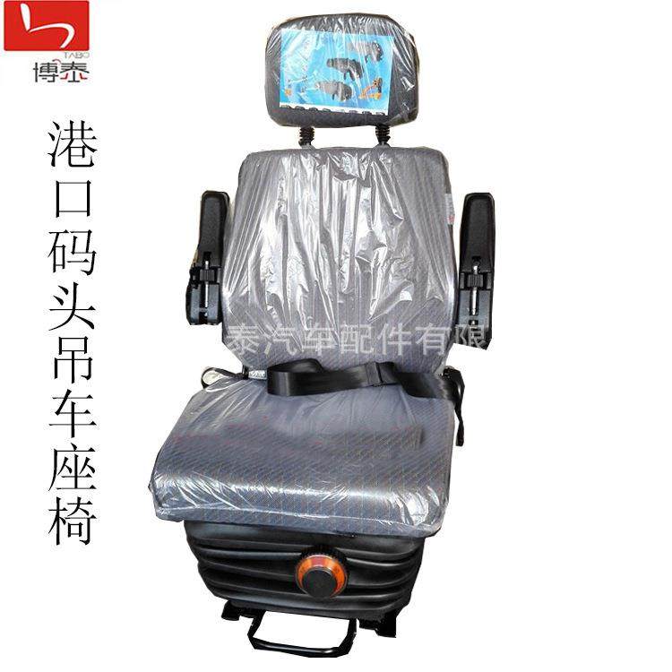 供应港口码头吊车座椅起重门机龙门吊机械液压减震司机座椅,淘宝优惠券,粉丝福利购,淘宝优惠卷