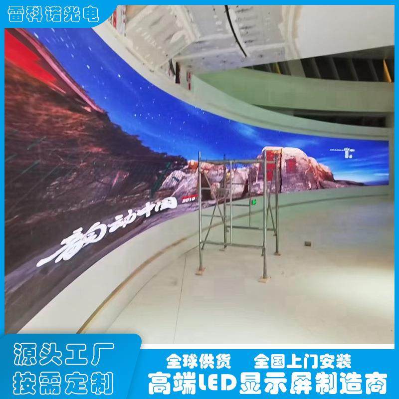 led显示屏室内圆柱屏曲面P2.5电子大屏幕会议室显示会议室专用,淘宝优惠券,粉丝福利购,淘宝优惠卷