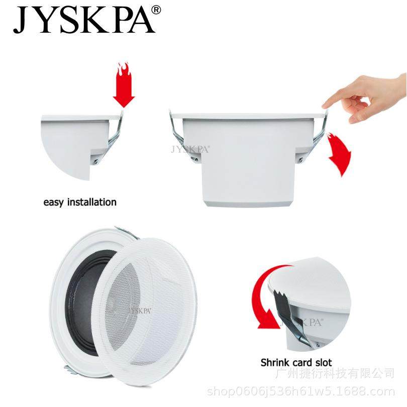 C56P吸顶音箱定压音响天花板吊顶店铺背景音乐广播喇叭音响嵌入,淘宝优惠券,粉丝福利购,淘宝优惠卷