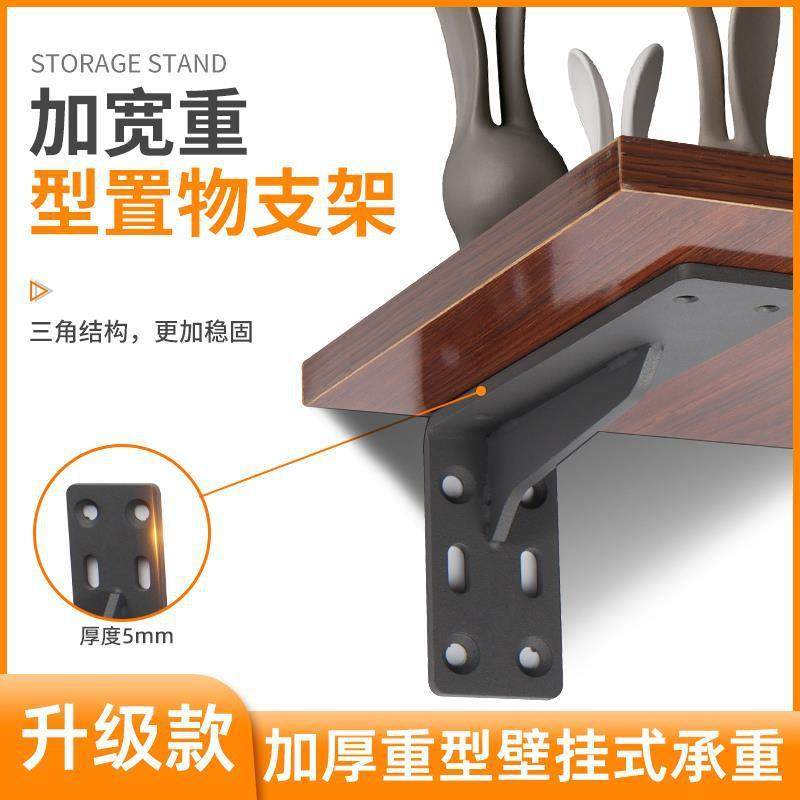 隐形三角支架直角三脚架支撑固定铁层板托承重托架墙上隔板置物架,淘宝优惠券,粉丝福利购,淘宝优惠卷
