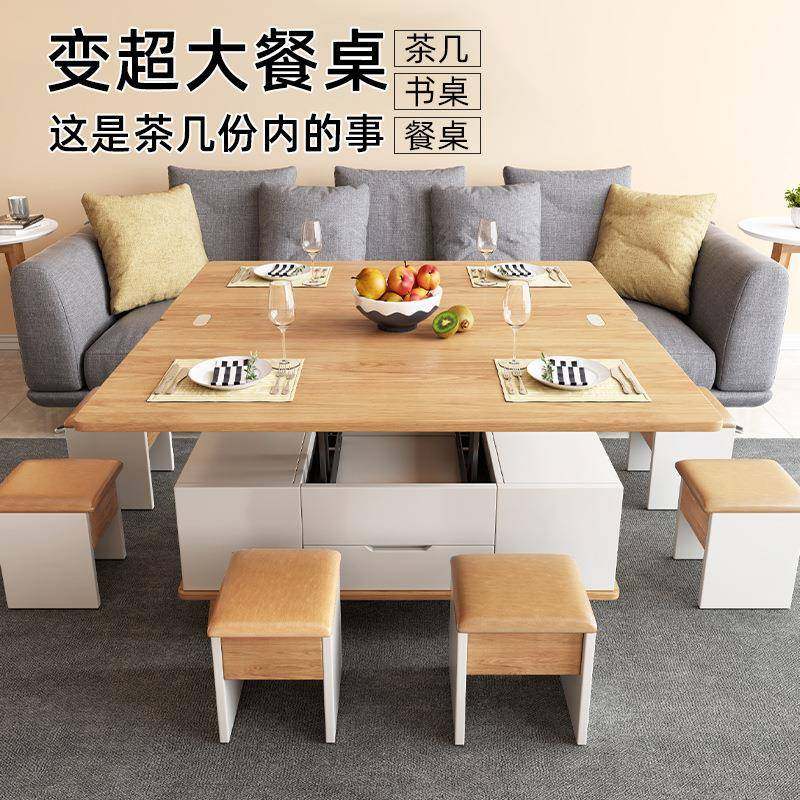 升降茶几餐桌两用北欧风格小户型客厅家用简约现代多功能折叠家具,淘宝优惠券,粉丝福利购,淘宝优惠卷