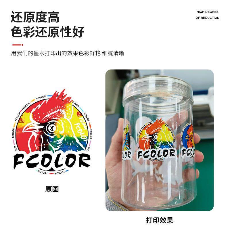 UV水晶标墨水i3200喷头专用打印AB水晶标膜转印UVINK水晶标UV墨水,淘宝优惠券,粉丝福利购,淘宝优惠卷