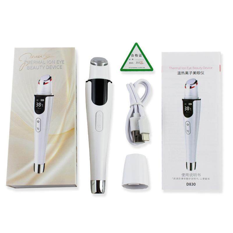 迷你电动美眼仪美容仪器家用多功能小型眼部按摩仪美眼笔专用,淘宝优惠券,粉丝福利购,淘宝优惠卷