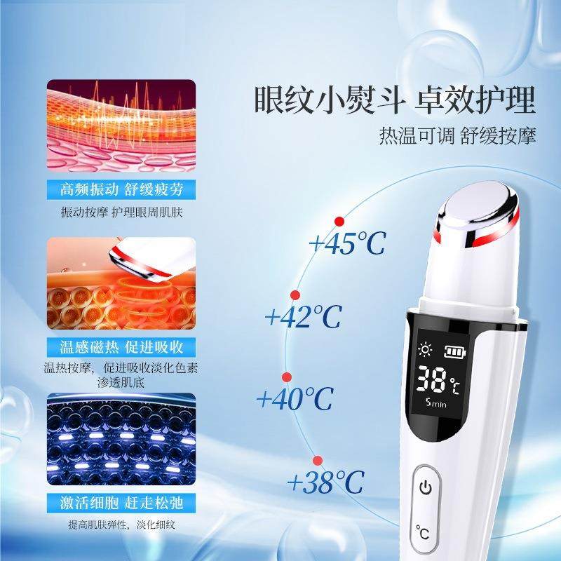 迷你电动美眼仪美容仪器家用多功能小型眼部按摩仪美眼笔专用,淘宝优惠券,粉丝福利购,淘宝优惠卷
