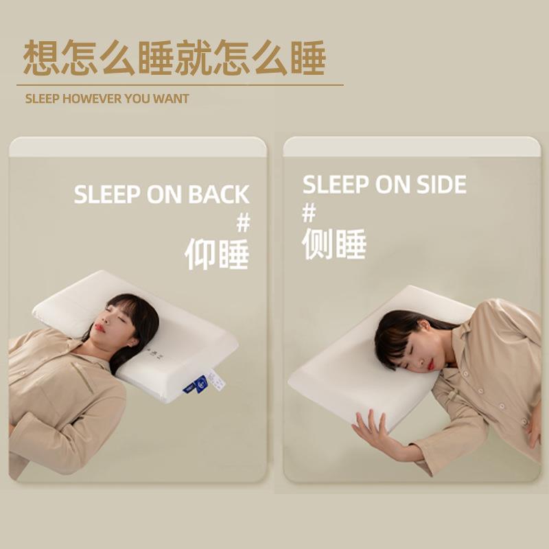 星级棉酒店某朵专用记忆枕头椎护颈助睡眠MSF2023-枕芯学生宿舍枕 - 图1
