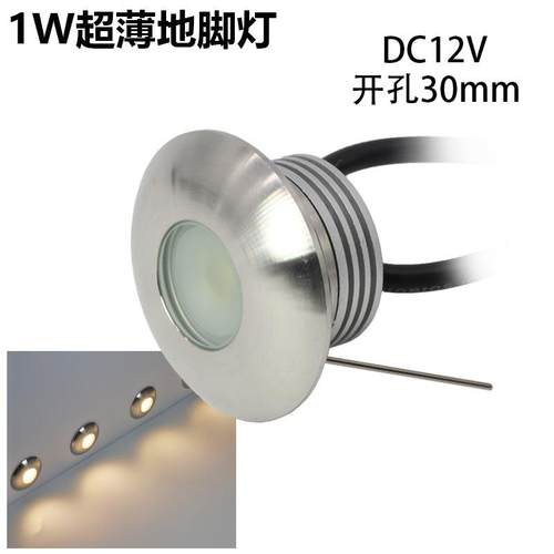灯1W户IP67外甲板灯30m墙m角走廊过道台阶12V地1W地板灯埋灯防水 - 图2