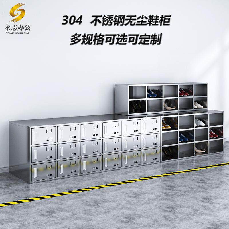 30不锈钢柜无尘车加厚更鞋4凳实验室食品厂药鞋品厂LG-XG-01换间,淘宝优惠券,粉丝福利购,淘宝优惠卷