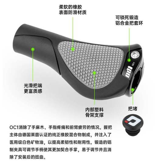 美O国锁DI自行车把套人肉球握把山地折叠车双色可竞自行车把速间