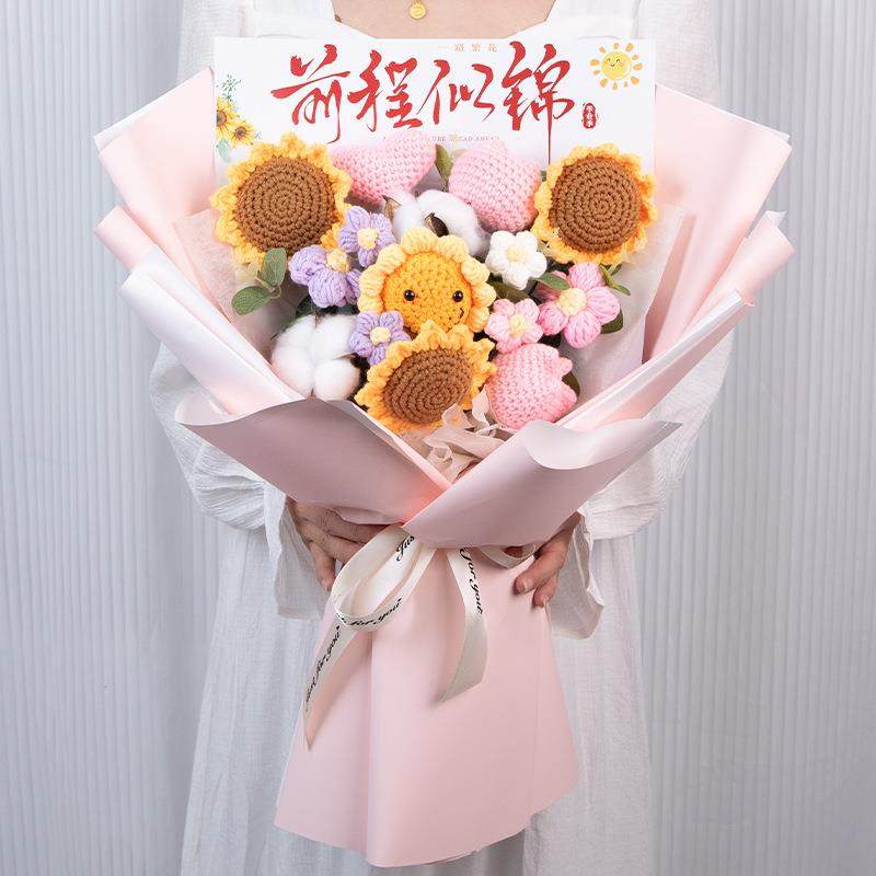 成人前程似锦织礼向日葵针毛线花束手工针织花大考中高加油励志,淘宝优惠券,粉丝福利购,淘宝优惠卷