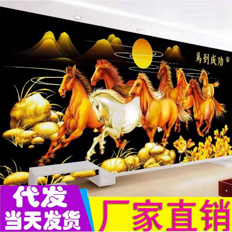 到工厂马成CH572马功十字绣满绣新款线绣厅幅客八骏图十大字绣 - 图2