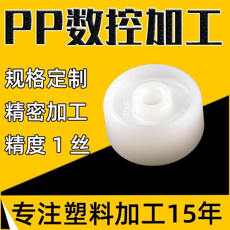 厂家直高性XMK刚NCC加工销PP塑料板材卷透明耐高温聚丙烯一件起订,淘宝优惠券,粉丝福利购,淘宝优惠卷