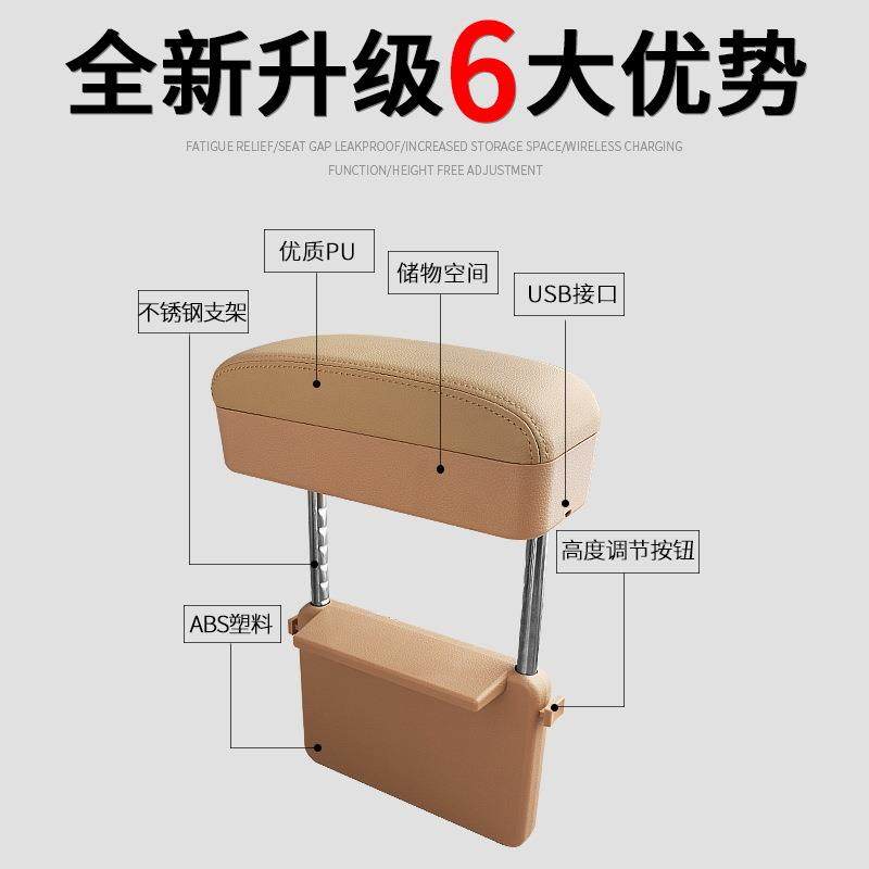 汽车扶手箱无线充电收纳盒车载缝隙储物盒车用中控可升降扶手托,淘宝优惠券,粉丝福利购,淘宝优惠卷