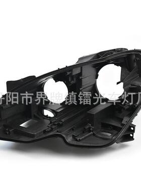 适用于奔驰W204大灯后壳121314年黑色大灯底座塑料壳新款灯壳