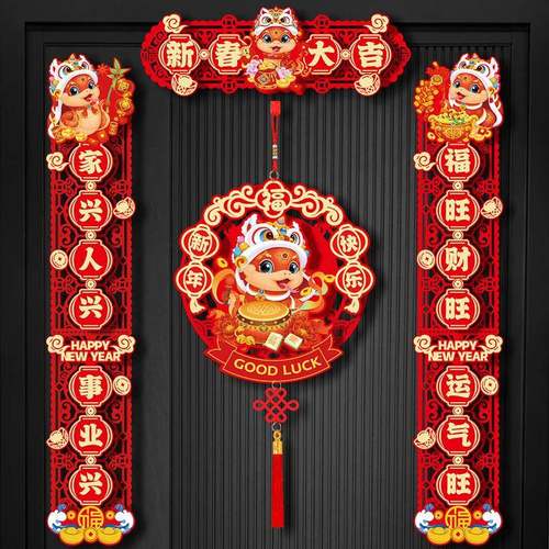 对联春联家用2025蛇年新款卡通植绒磁吸新春节过年高档门挂件 - 图2