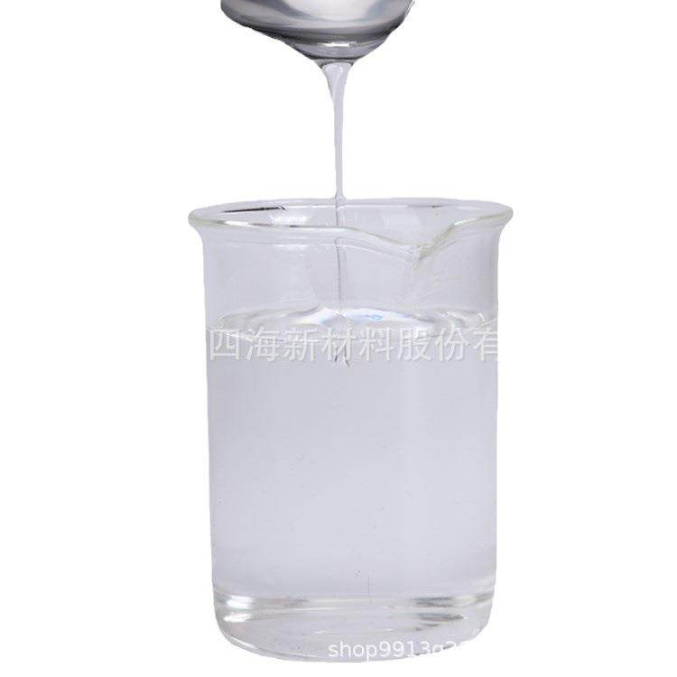 对标信越KR400有机硅涂布剂硬度高无溶剂电气绝缘性好价格合理,淘宝优惠券,粉丝福利购,淘宝优惠卷