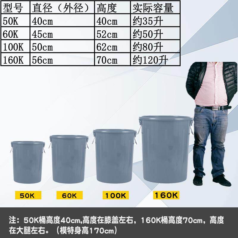 70YF加厚特大号收纳桶圆桶无盖有盖灰色银灰色垃圾桶其他垃圾生活,淘宝优惠券,粉丝福利购,淘宝优惠卷