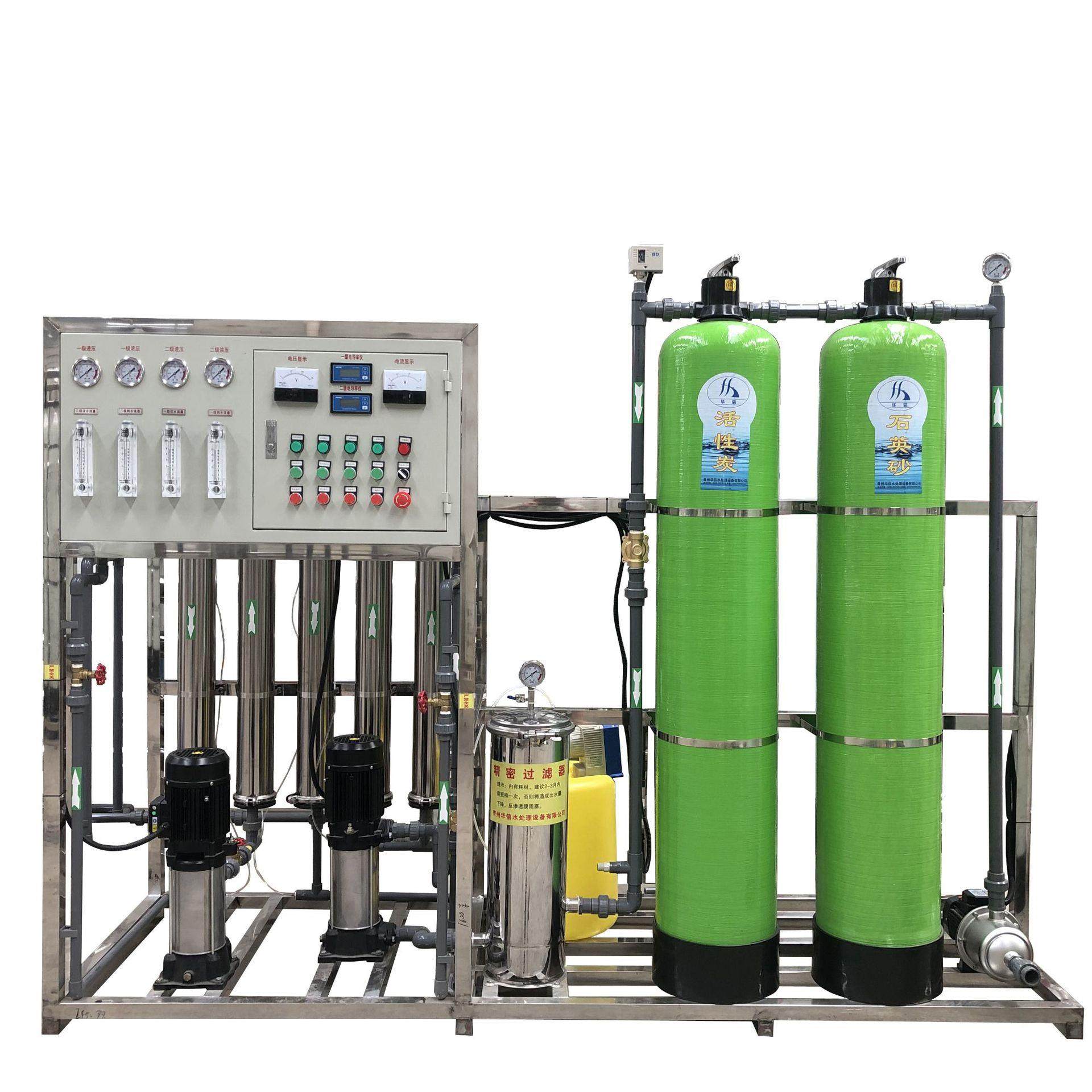 厂家直销成套净水设备反渗透纯水设备工业商用单级净水处理设备,淘宝优惠券,粉丝福利购,淘宝优惠卷