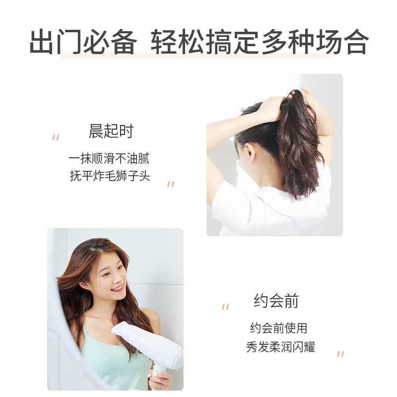 【王一博同款】阿道夫护发精油柔顺留香保湿防毛躁干枯保湿顺滑女