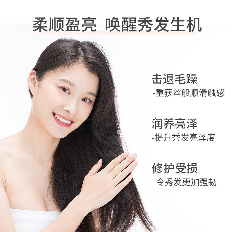 【王一博同款】阿道夫护发精油柔顺留香保湿防毛躁干枯保湿顺滑女