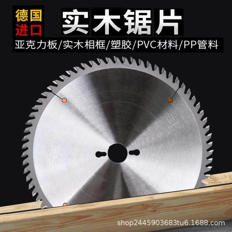 8条切实木发泡相框进口木TVQ工锯锯木片线竹木断料切割片/9/10/12,淘宝优惠券,粉丝福利购,淘宝优惠卷