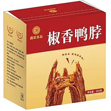 鑫梁食品椒香鸭脖250g*2盒[6元优惠券]-寻折猪
