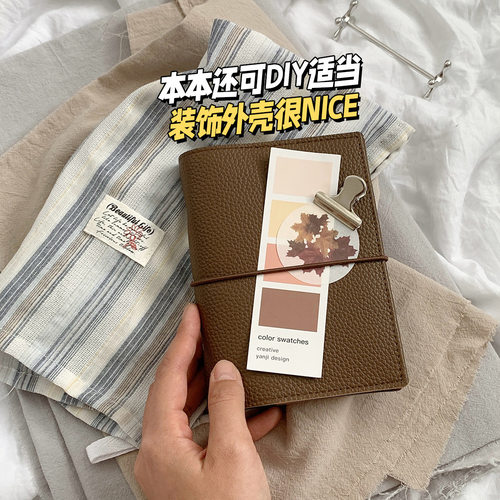 语路文具A7M5荔枝纹软面pu皮手账本复古咖啡拿铁手账本旅行记事本日记本可拆卸内页随身便携手帐本 - 图0