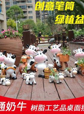 卡kt200428脂通雕塑牛桌面树工艺品摆件创意绿花盆家居客植厅奶摆