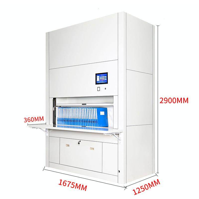 智能回转档案柜定位本智能到盘智能档案案存储全自档动选层可升库,淘宝优惠券,粉丝福利购,淘宝优惠卷