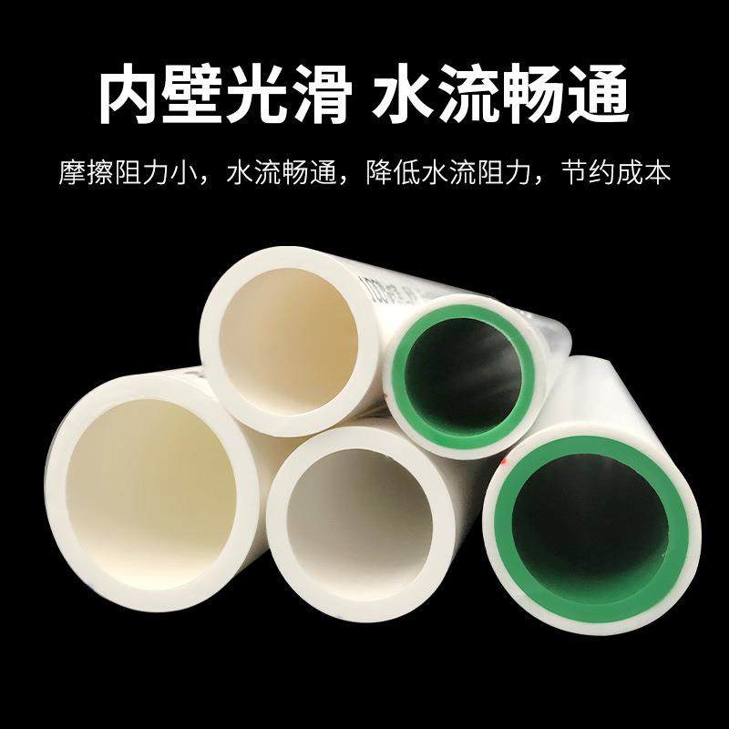 ppr管材冷热水管ppr给水管4米工程自来水管保温32ppr水管,淘宝优惠券,粉丝福利购,淘宝优惠卷
