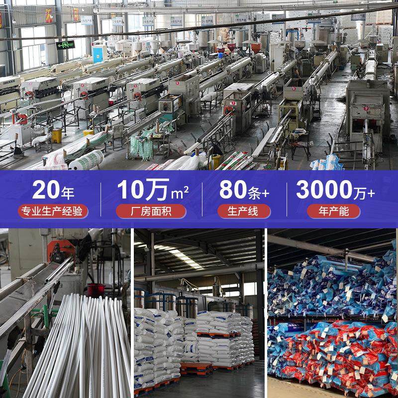 ppr管材冷热水管ppr给水管4米工程自来水管保温32ppr水管,淘宝优惠券,粉丝福利购,淘宝优惠卷