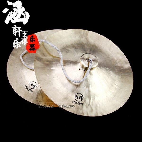 武汉芳鸥牌 28CM广钹 铜钹 腰鼓钹 28公分广拨 大钹 铜镲 28厘米,淘宝优惠券,粉丝福利购,淘宝优惠卷