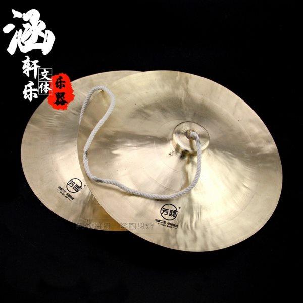 武汉芳鸥牌 28CM广钹 铜钹 腰鼓钹 28公分广拨 大钹 铜镲 28厘米,淘宝优惠券,粉丝福利购,淘宝优惠卷