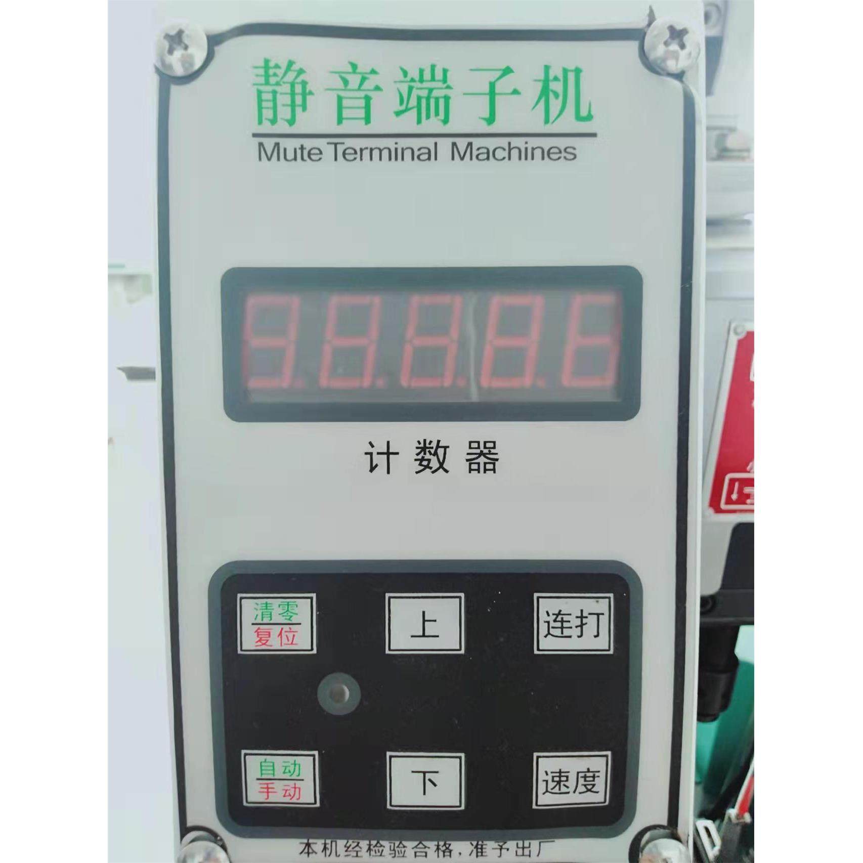 厂家直销全自动双头端子机(伺服版）,淘宝优惠券,粉丝福利购,淘宝优惠卷