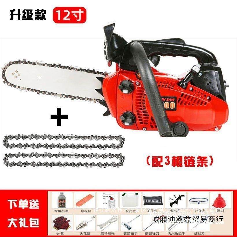 升级小汽轻油锯木锯毛竹锯单手油伐锯便手持式家用1KIU0寸12寸1型,淘宝优惠券,粉丝福利购,淘宝优惠卷