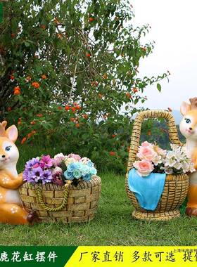 户外梅花鹿通动物ltao6716盆花缸件卡阳台创意幼儿花园庭院雕花塑