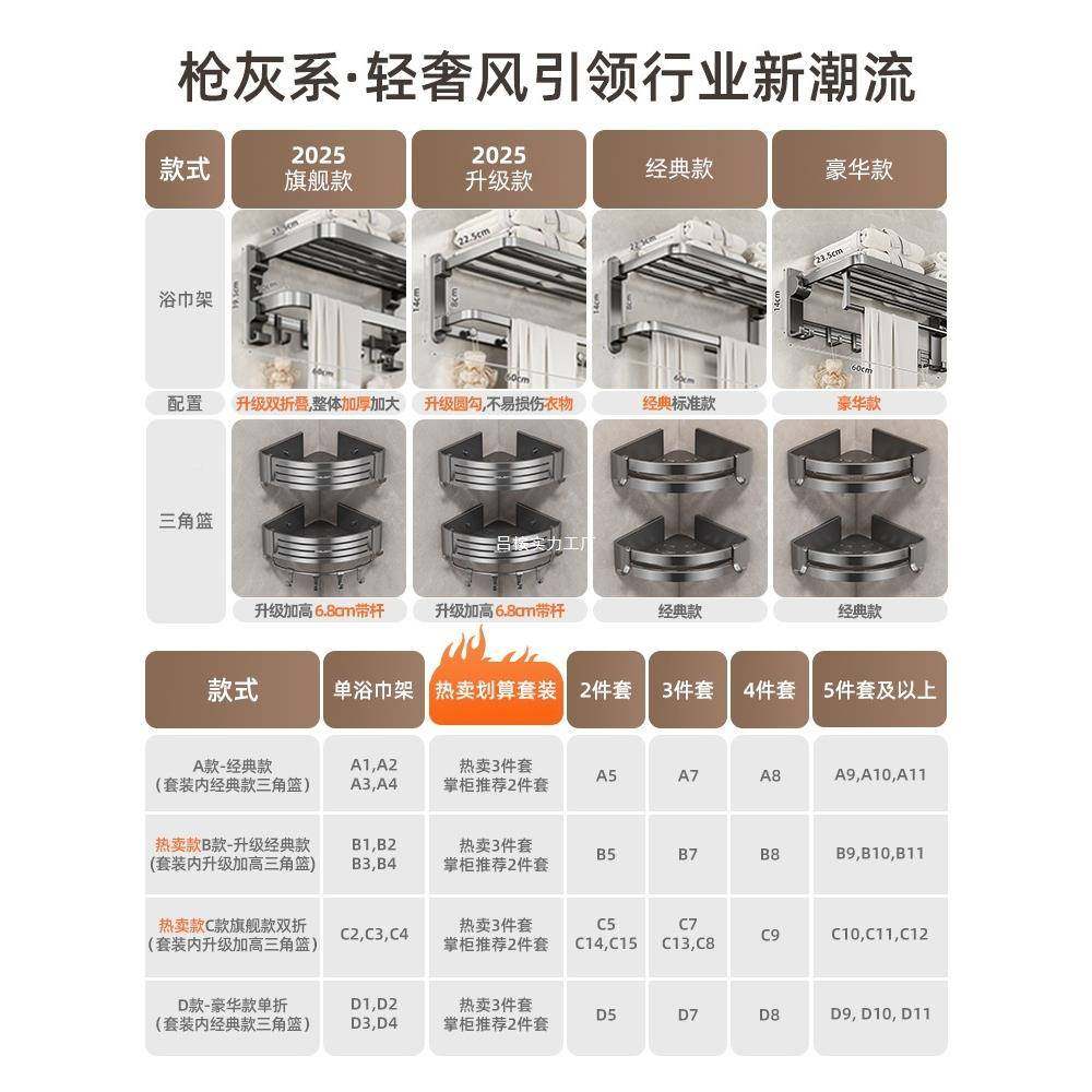 ZQL架太空铝毛巾免打生孔卫间浴室置物壁挂式洗手架间厕所浴巾架,淘宝优惠券,粉丝福利购,淘宝优惠卷