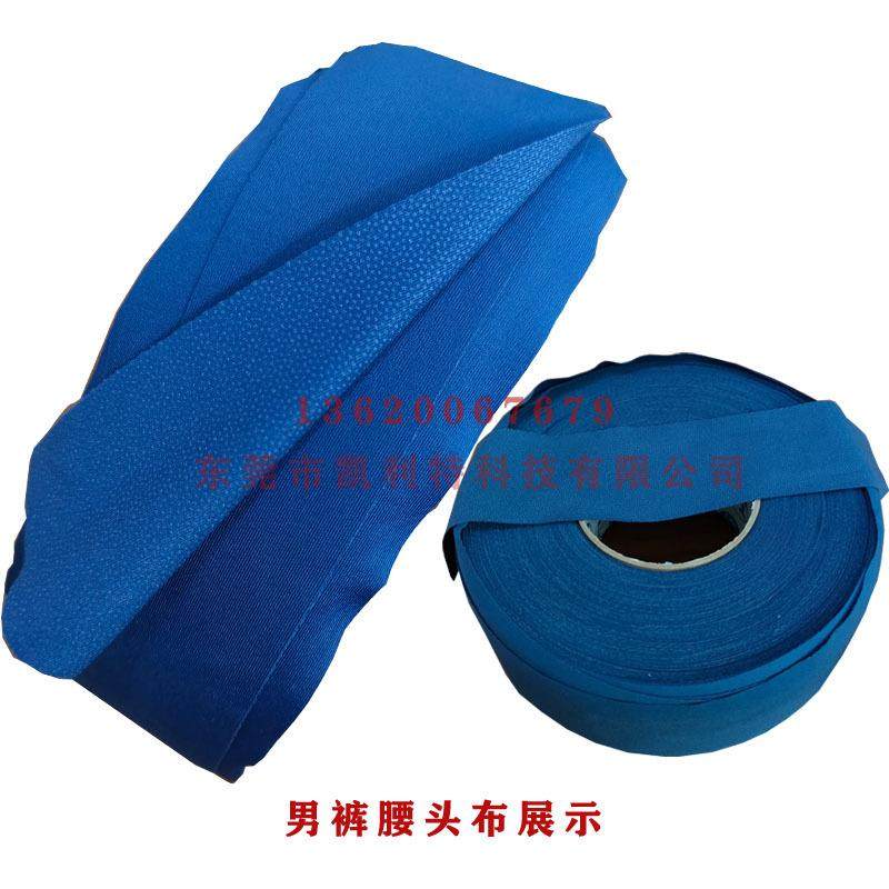 全自动服饰切割机超声波接驳机男士内裤腰头布自动裁剪接驳,淘宝优惠券,粉丝福利购,淘宝优惠卷