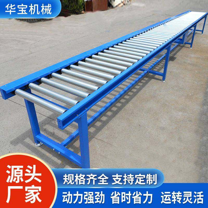 下货滑梯轻便卸货滑道纸箱周转箱卸货滑梯无动力滚筒输送机,淘宝优惠券,粉丝福利购,淘宝优惠卷