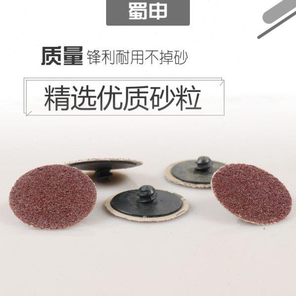 砂布砂纸转矩圆砂碟不织布托盘快锁气磨机抛光螺旋棕刚玉锁扣扭矩,淘宝优惠券,粉丝福利购,淘宝优惠卷