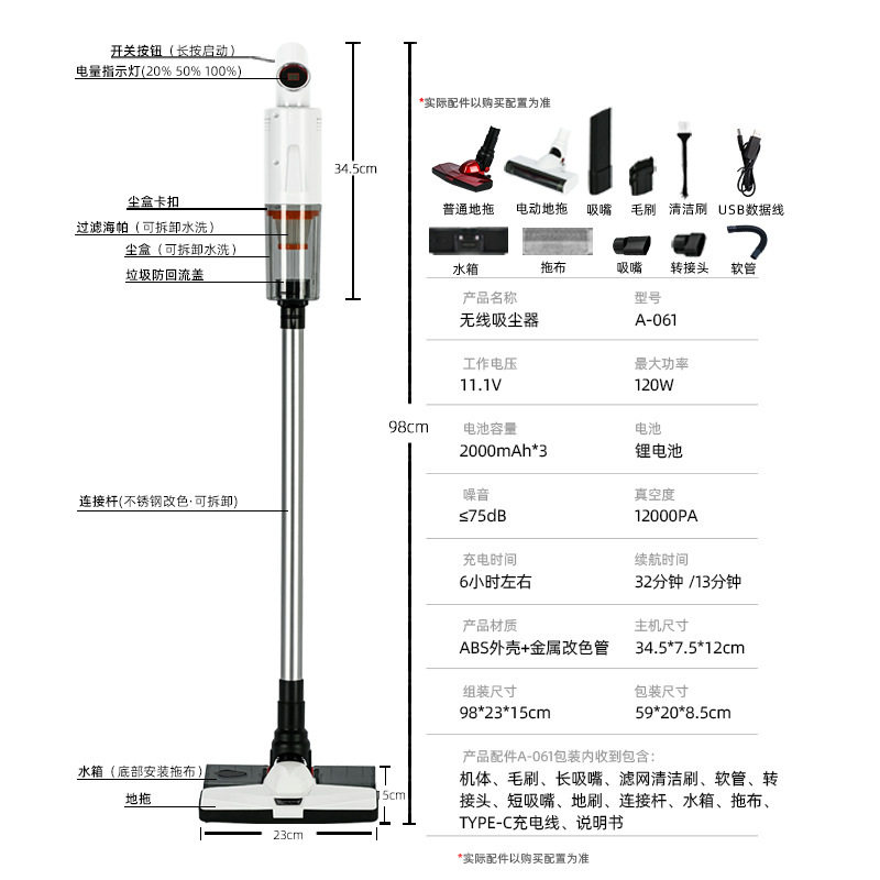 无线手持家用吸尘器汽车便携式大功率干湿两用吸尘器宠物吸毛器 - 图1