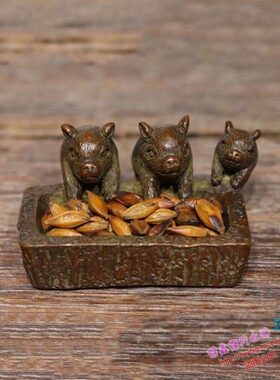 实心紫铜三只小猪铜猪槽摆件聚宝盆小猪吃食铜猪槽招财铜小件茶宠