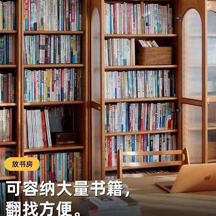 北欧实木书柜家用小户型带玻璃门靠墙书橱办公室简约落地储物书架,淘宝优惠券,粉丝福利购,淘宝优惠卷