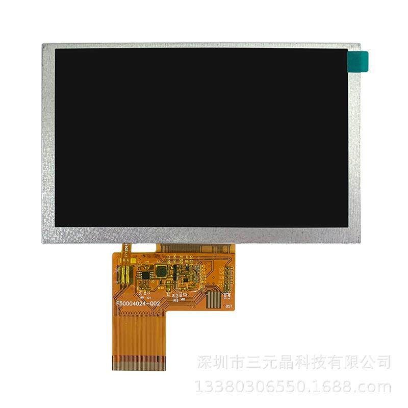 高清5寸显示屏800*480TFT液晶屏高亮40PIN可配触摸显示屏模组,淘宝优惠券,粉丝福利购,淘宝优惠卷