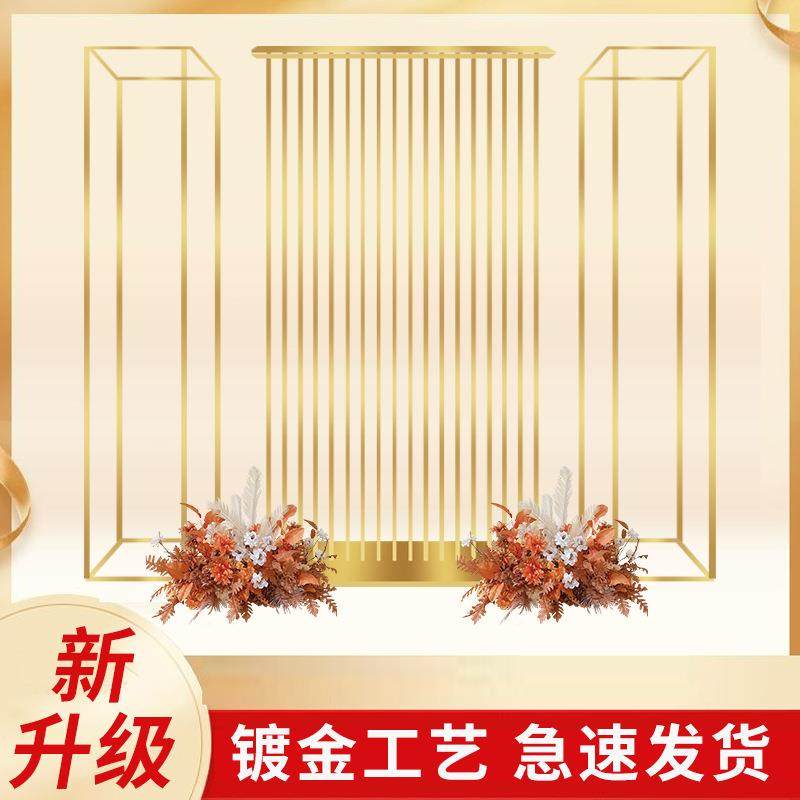 镀金花架铁艺道具户外婚礼装饰方形架屏风婚庆布置用品背景架摆件,淘宝优惠券,粉丝福利购,淘宝优惠卷