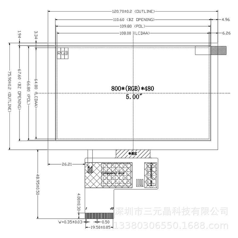 高清5寸显示屏800*480TFT液晶屏高亮40PIN可配触摸显示屏模组,淘宝优惠券,粉丝福利购,淘宝优惠卷