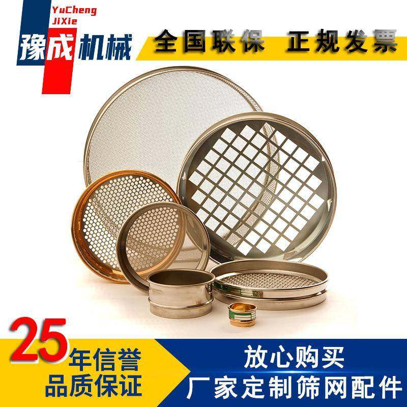 豫成生产旋振筛酱油分级振动筛分机1000型不锈钢豆浆粉旋振筛,淘宝优惠券,粉丝福利购,淘宝优惠卷