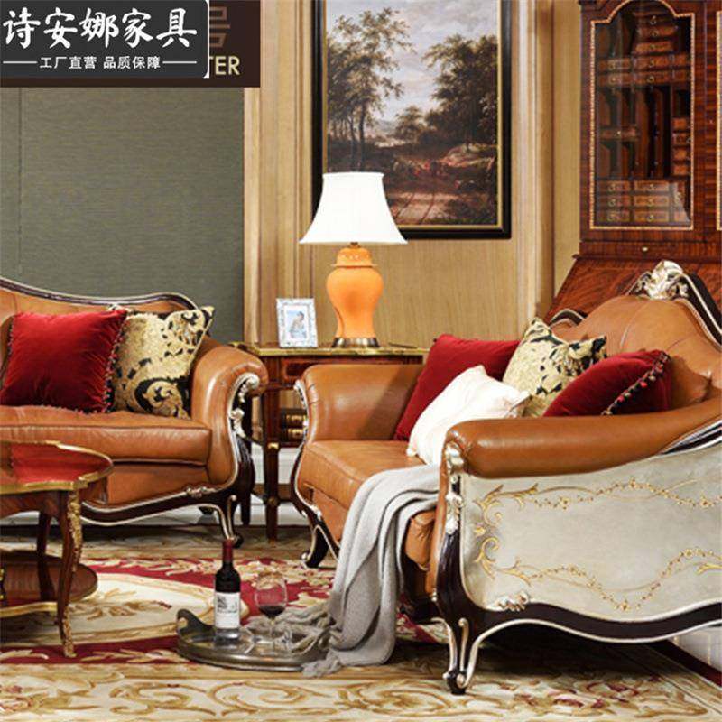 亚历山大奢华英式客厅家具别墅实木雕刻皮布沙发英伦三双人位沙发,淘宝优惠券,粉丝福利购,淘宝优惠卷